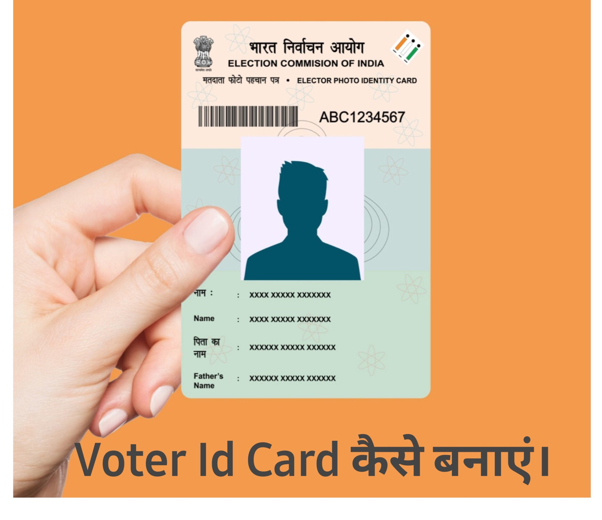 क्या आप चुनाव में वोट देने के लिए तैयार हैं? जानिए Voter Id Card कैसे बनाएं।